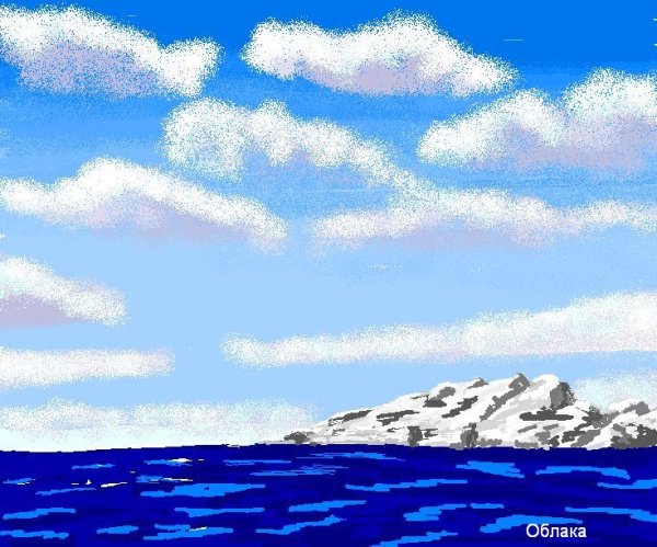 Рисунки в паинте