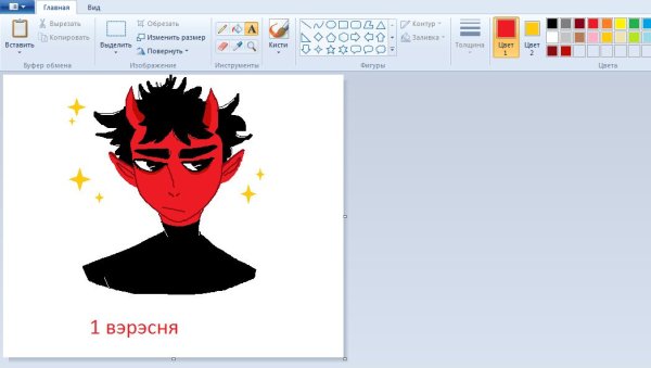 Рисунки мышкой в паинте