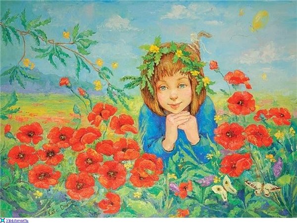 Лето глазами детей