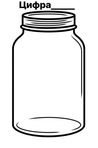 Баночка с крышкой вектро