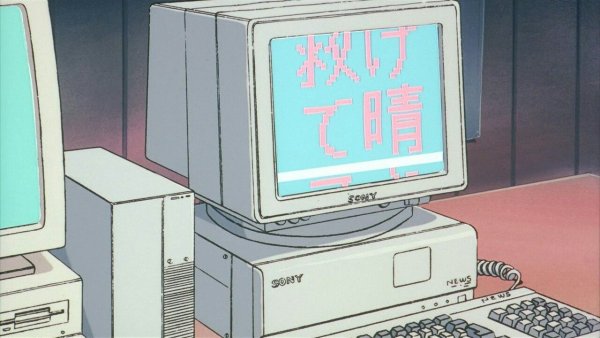 Старое аниме компьютер