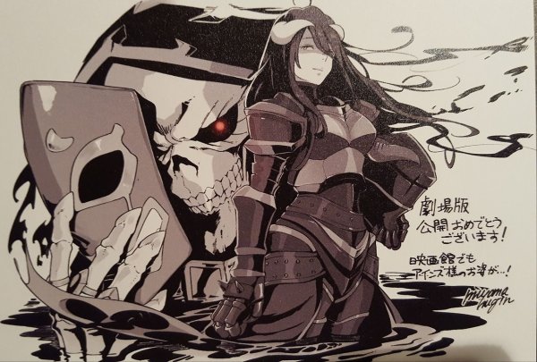 Оверлорд эскиз