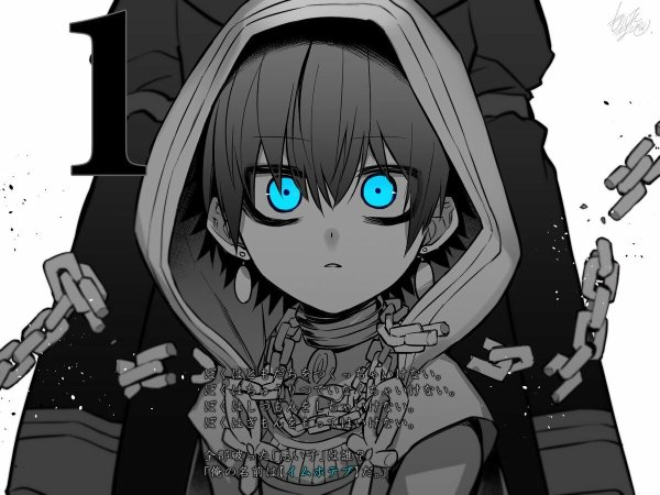 Монахиня Зигфрид аниме