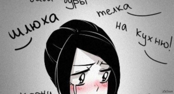 Аниме накажи меня