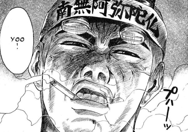 Онидзука тату