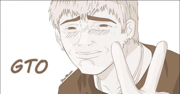 Онидзука карандашом