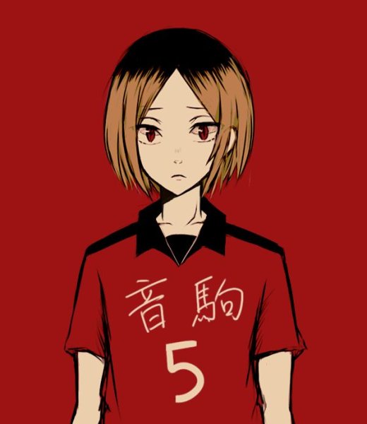 Кенма Козуме