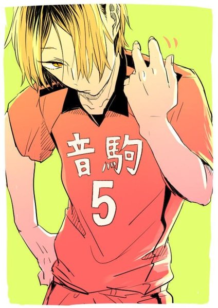 Аниме волейбол Кенма