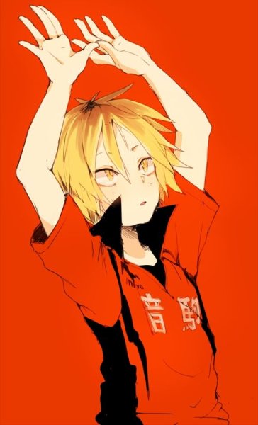 Волейбол Кенма Козуме