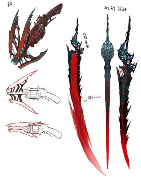 Демонический меч