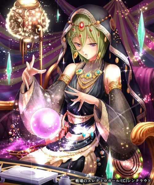 Маг целитель арт аниме