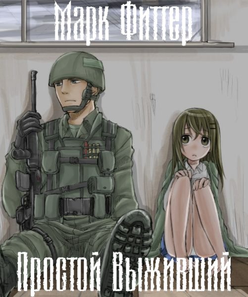 Вежливые люди аниме