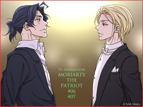 Мориарти и Шерлок аниме