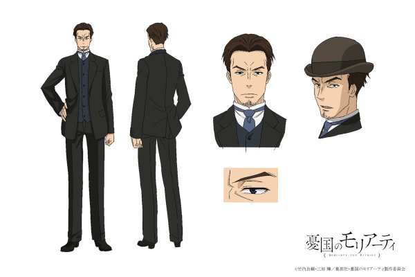 Yuukoku no Moriarty Лестрейд