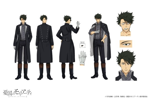 Аниме патриотизм Мориарти Себастьян