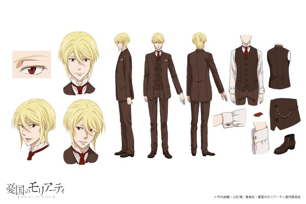 Мориарти аниме патриотизм Мориарти