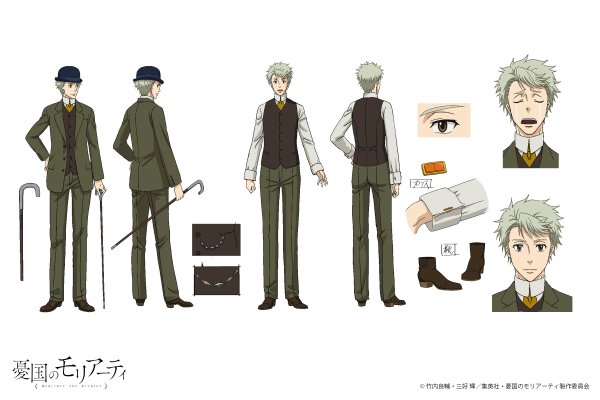 Холмс и Мориарти аниме