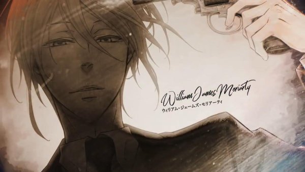 Вильям Мориарти аниме