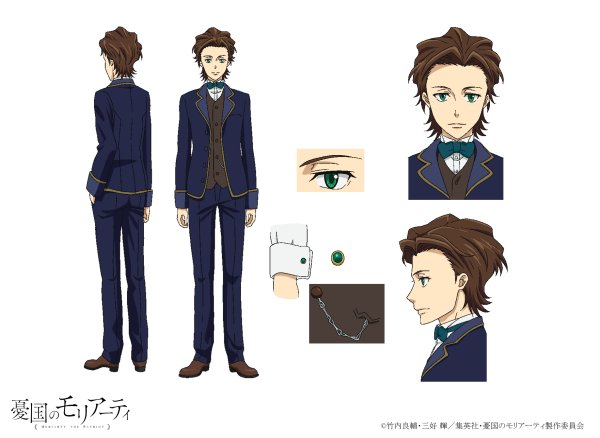 Альберт Джеймс Мориарти