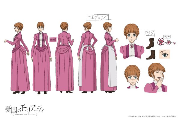 Миссис Хадсон аниме патриотизм Мориарти