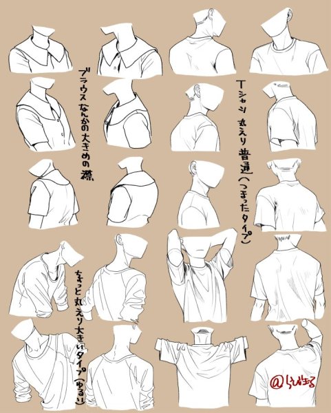 Складки на одежде туториал