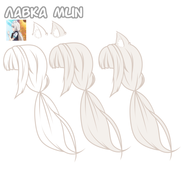 Пони с длинными волосами