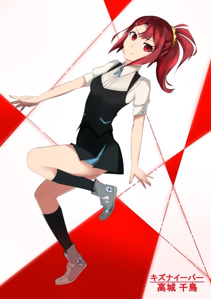 Kiznaiver Чидори