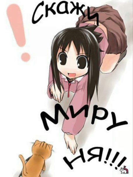 Аниме надпись