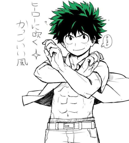 Мга Изуку Мидория