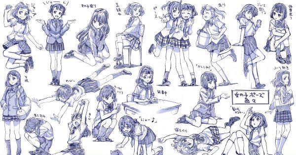 Аниме в разных позах