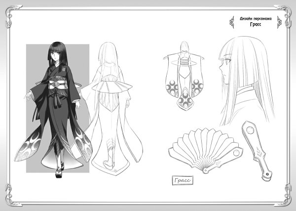 Аниме герой щита Грасс