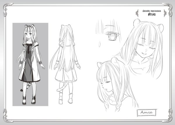 Аниме восхождение героя щита атла