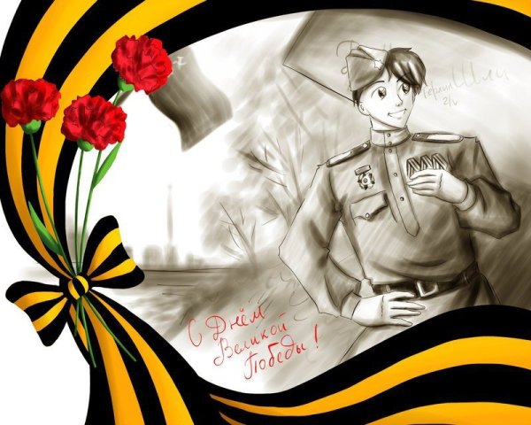 Аниме день Победы