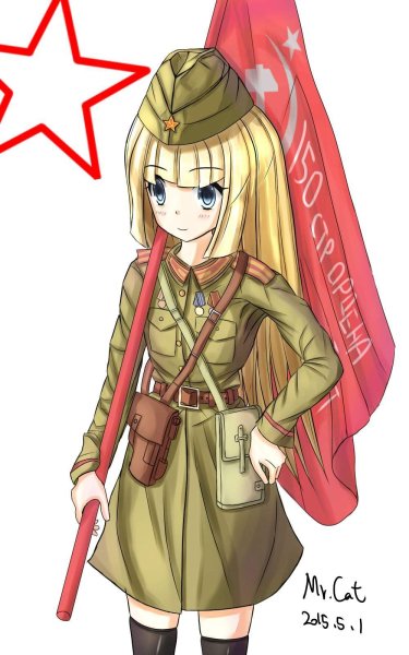 Тян в Советской военной форме