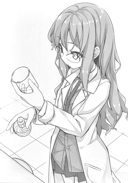 Сакута Азусагава Манга