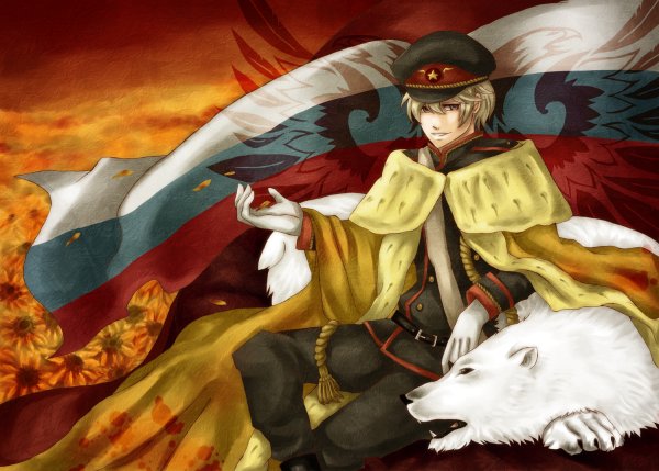 Хеталия Российская Империя