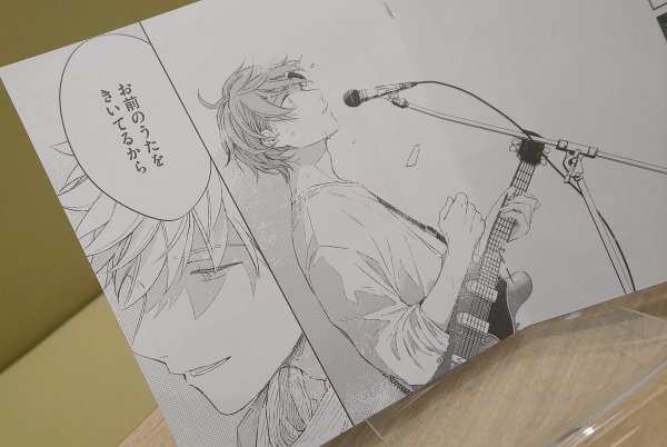 Сато Малфой дарованный