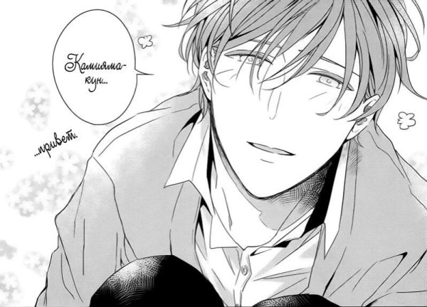 Мафую дарованный