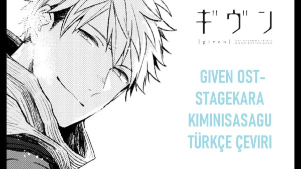 Одарённый аниме Мафую