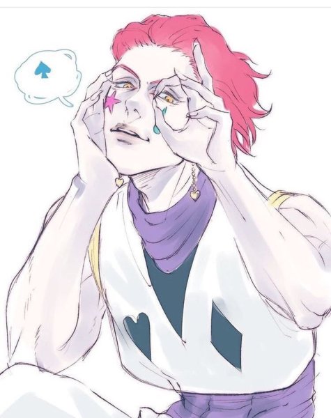 Хисока Морроу