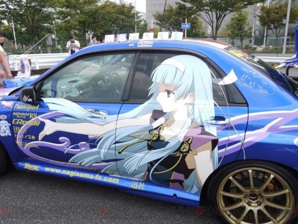 Itasha Legnum