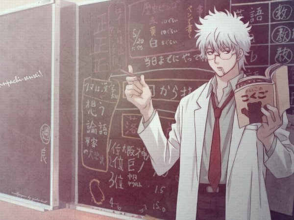 Аниме учитель