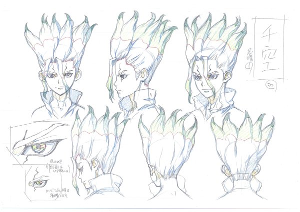 Доктор Стоун скетч