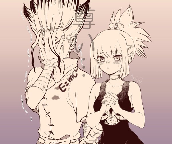 Доктор Стоун Кохаку поцелуй