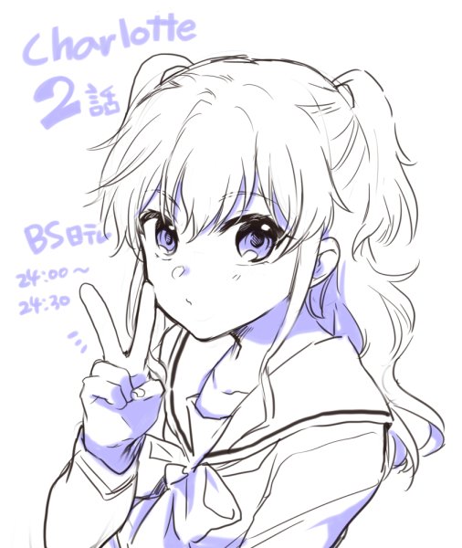 НАО Томори черно белая