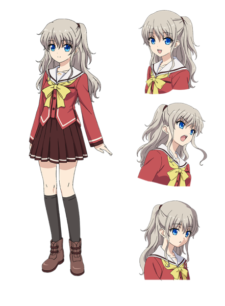 НАО Томори в полный рост