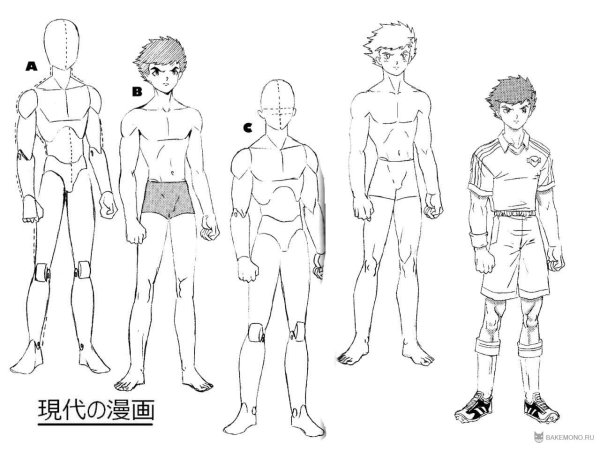 Фигура мальчика рисунок