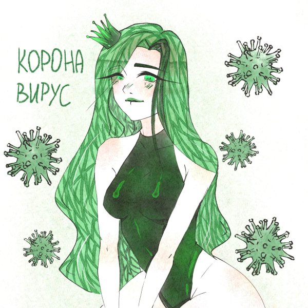 Коронавирус humanization