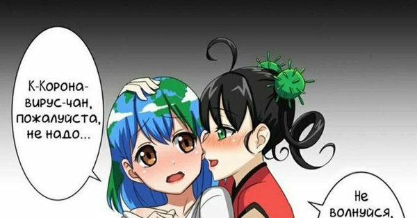 Корона вирус хамунизацыя