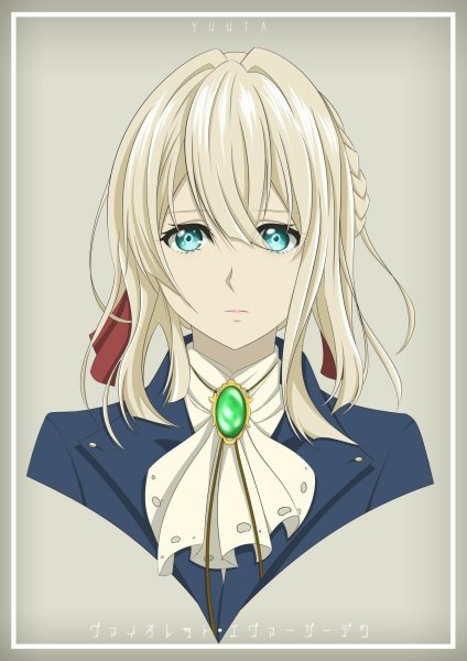 Аниме Вайолет Evergarden